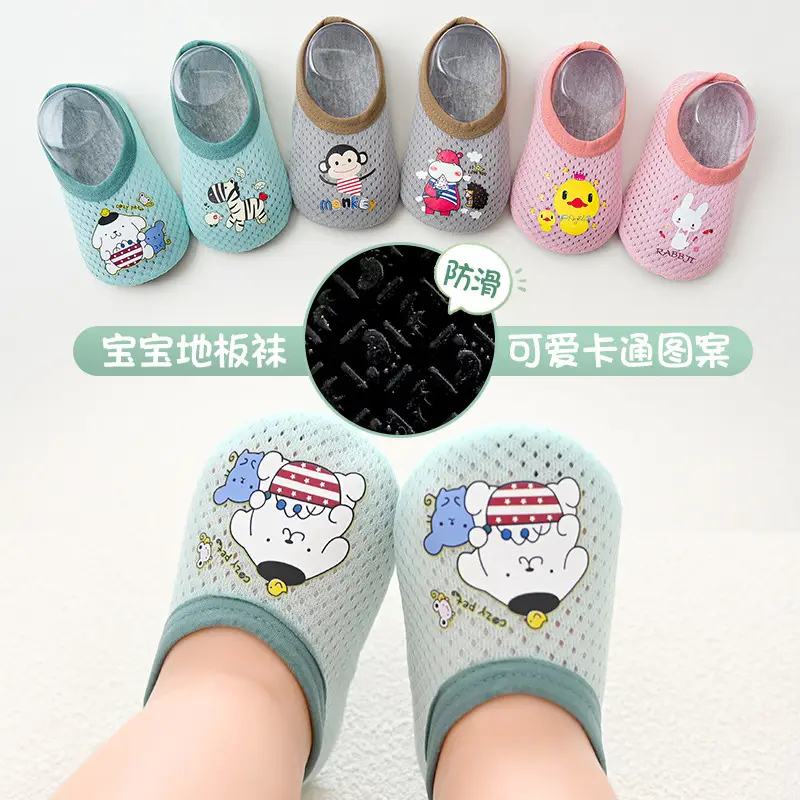 Pink Cute Baby Floor Socks for Toddler Girls Boys - Image 8