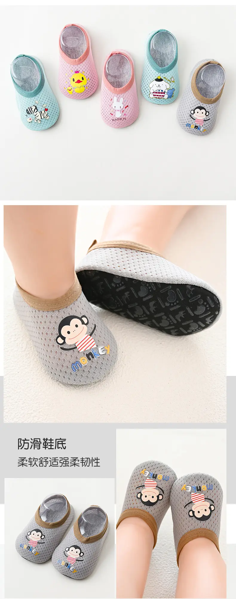 Pink Cute Baby Floor Socks for Toddler Girls Boys — feature 12