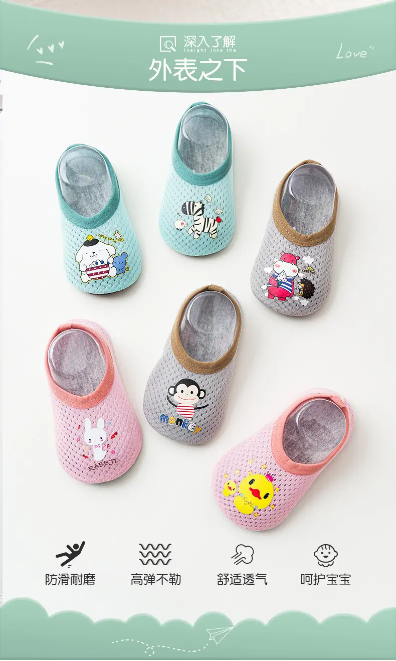 Pink Cute Baby Floor Socks for Toddler Girls Boys — feature 2