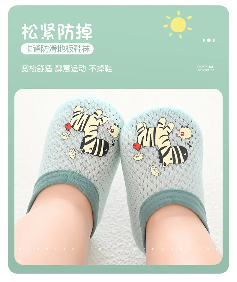 Pink Cute Baby Floor Socks for Toddler Girls Boys — feature 4