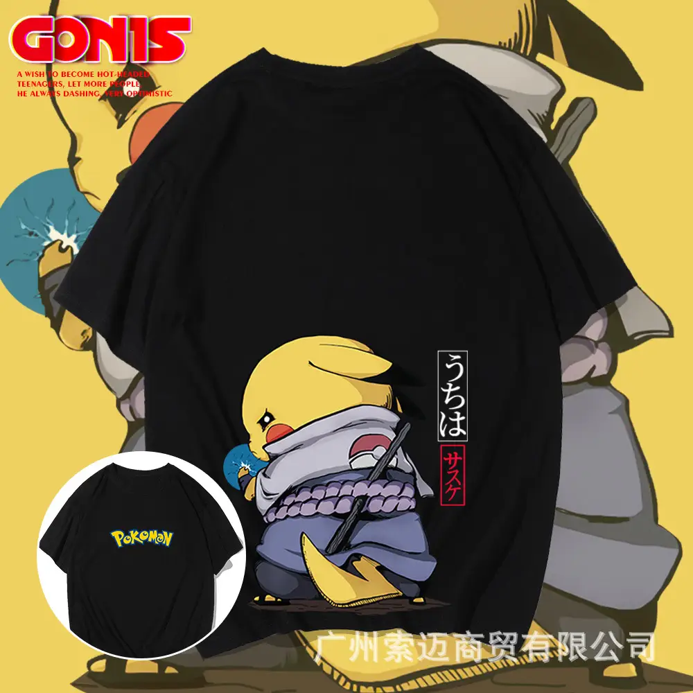 Naruto Cartoon T-Shirt Men Women Loose Cotton Summer - Image 8