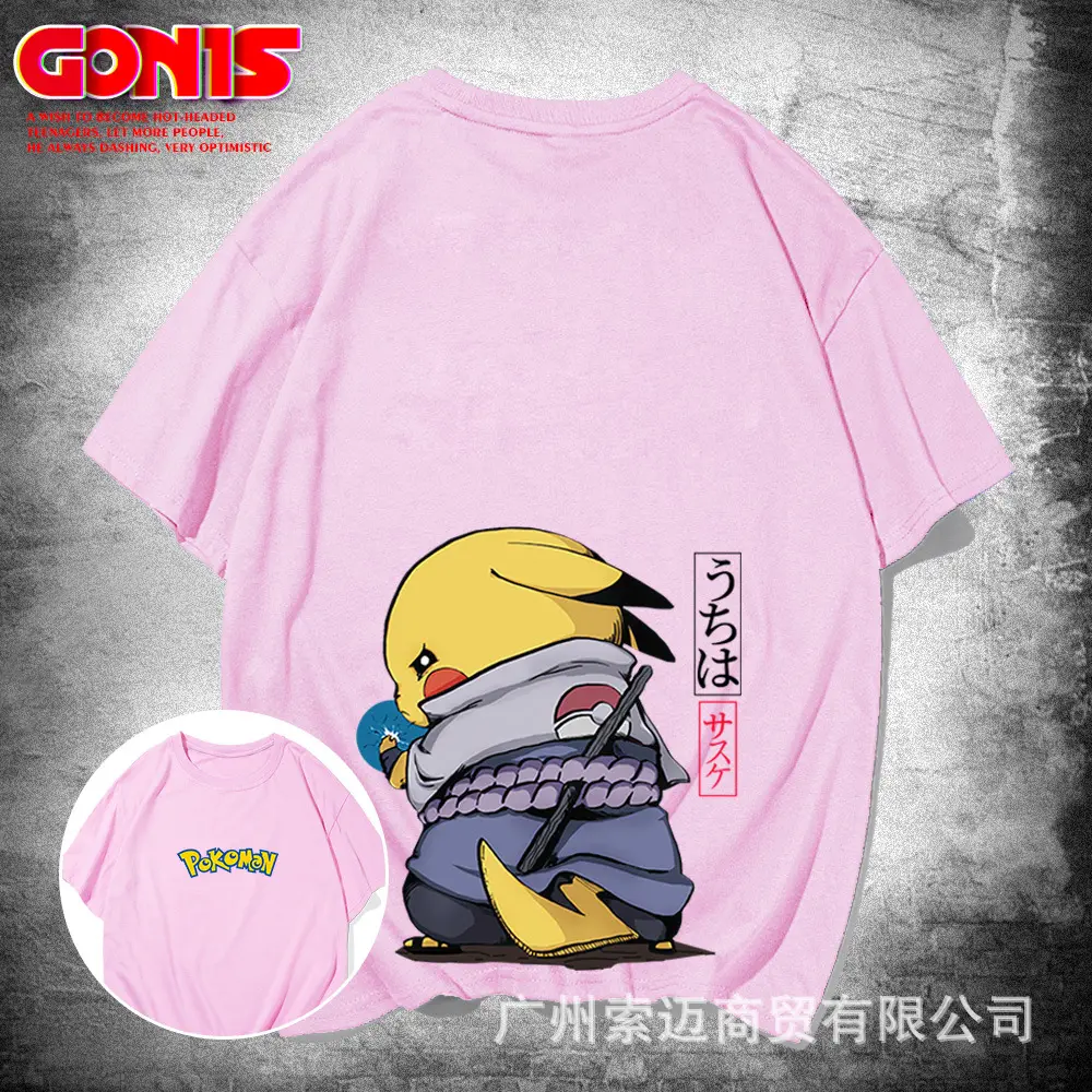 粉色.jpg
