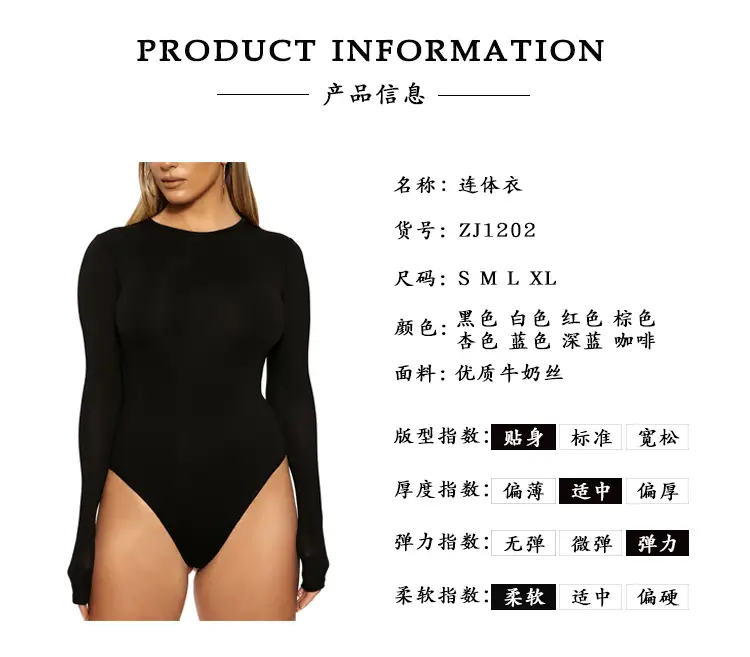 Black Long Sleeve Tight Bodysuit for Women 2025 — feature 1