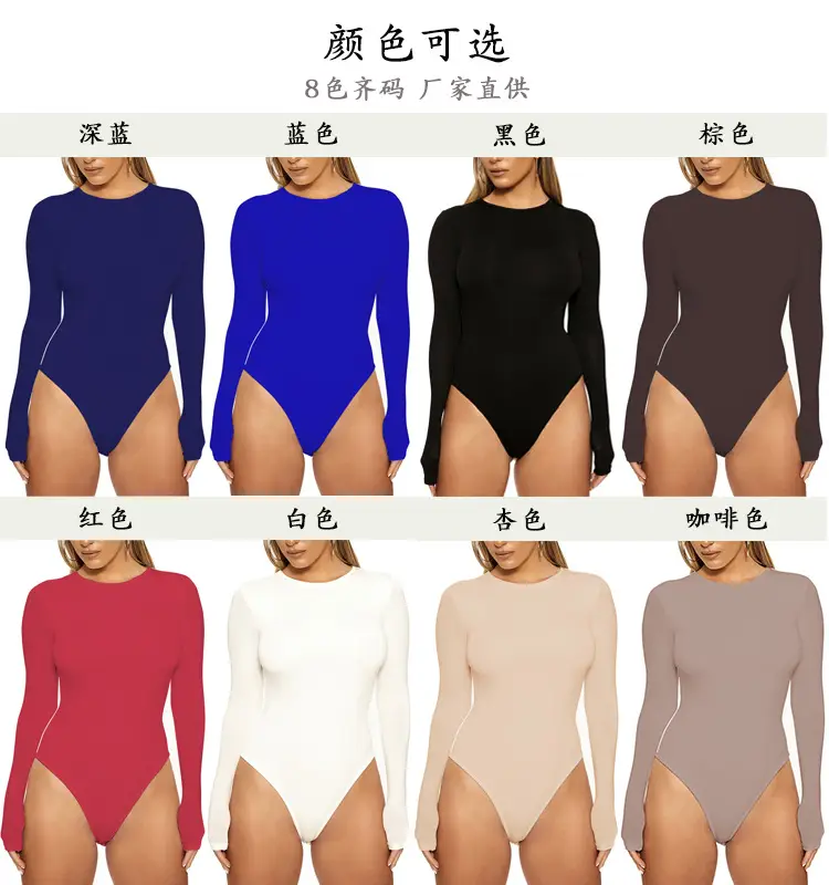 Black Long Sleeve Tight Bodysuit for Women 2025 — feature 4