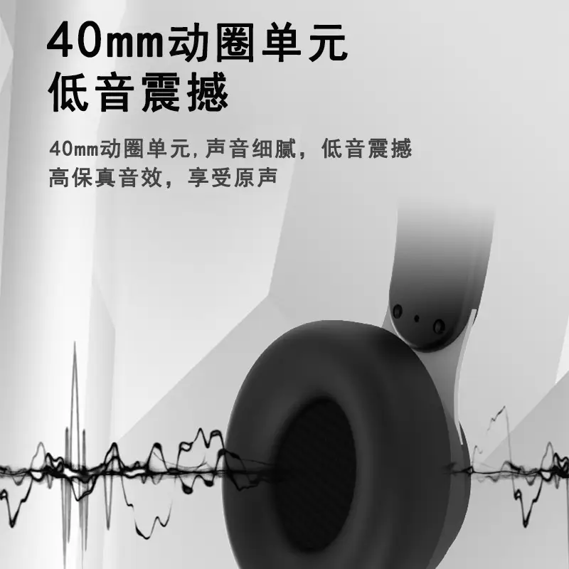 Wireless E-ports Headset with Plug-In Subwoofer - Image 8