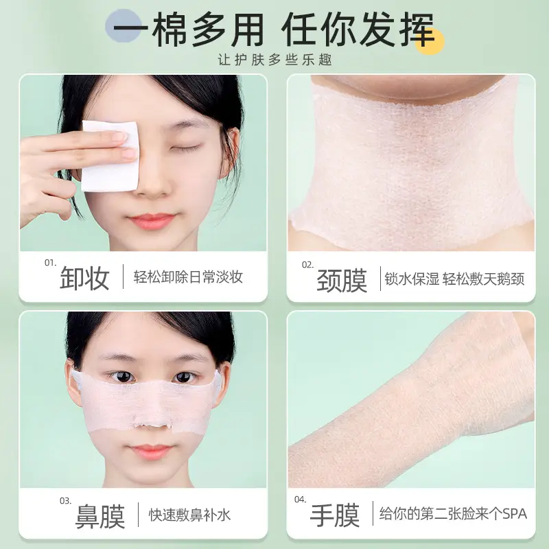 Stretchable Cotton Wet Compress Face Mask 3 Pcs