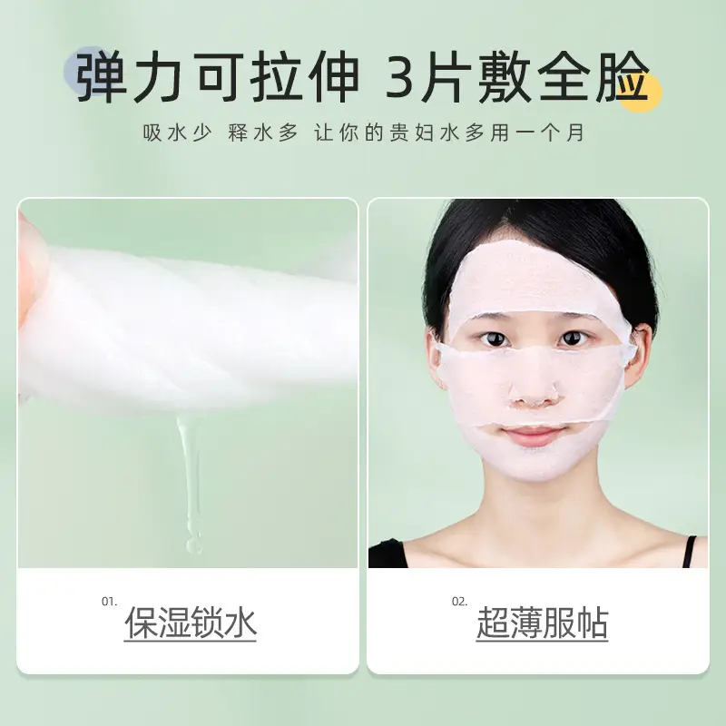 Stretchable Cotton Wet Compress Face Mask 3 Pcs