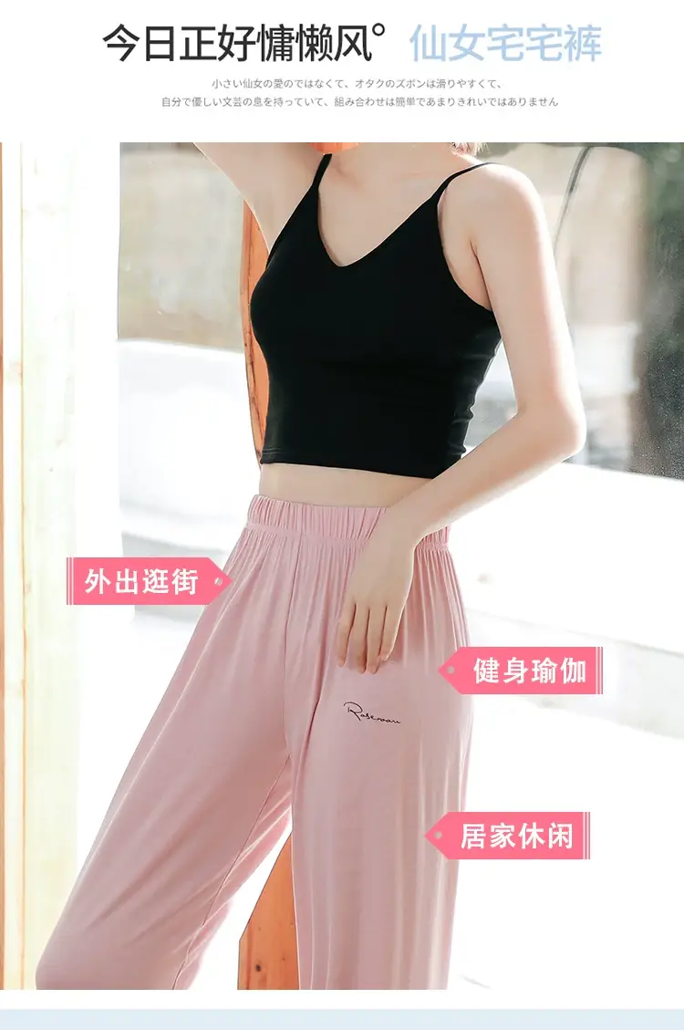 Women's Spring Summer Loose Fit Pajama Pants Multi Color — feature 3