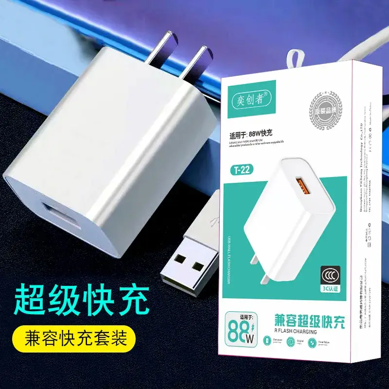 9V2A Fast Charging USB Type-C Charger for Apple Huawei Android
