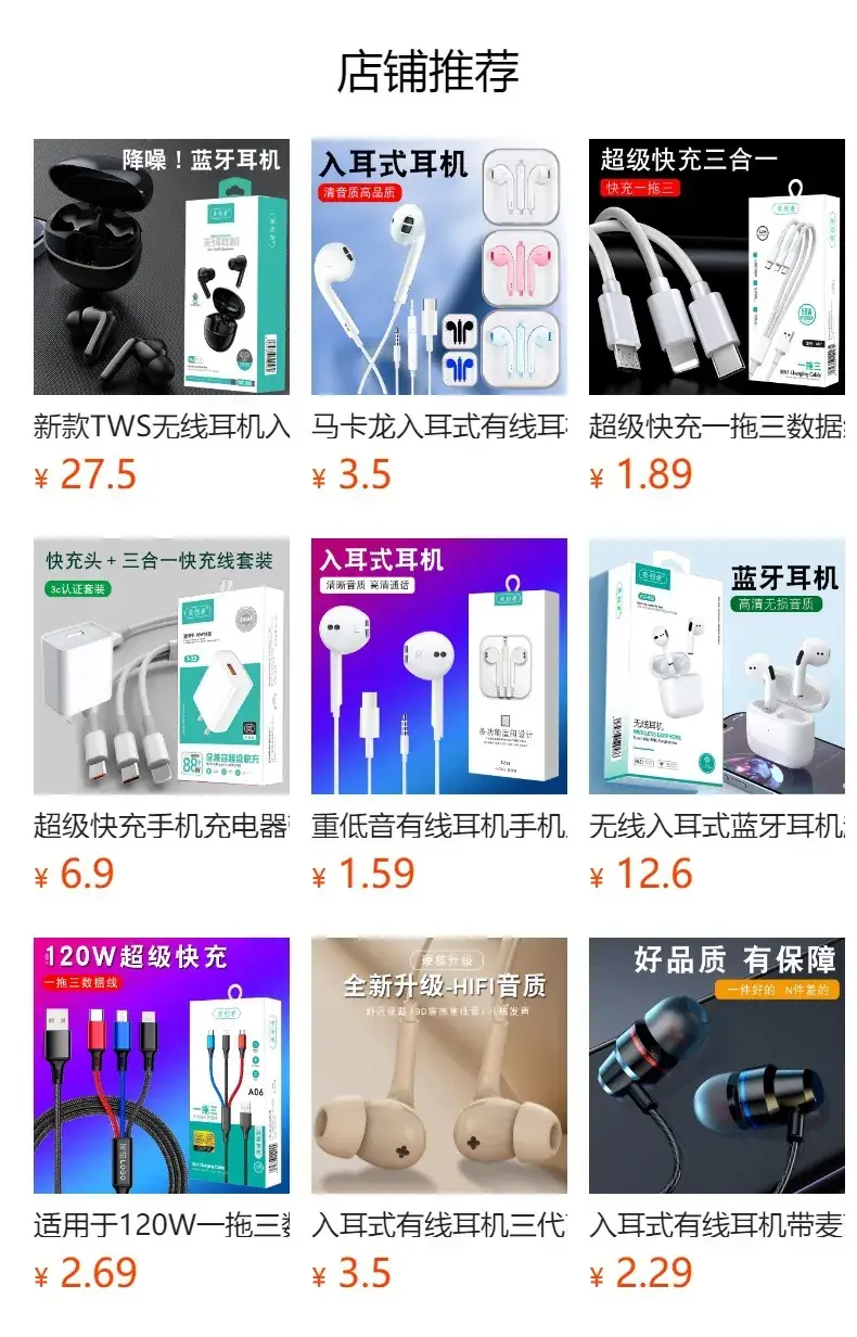 9V2A Fast Charging USB Type-C Charger for Apple Huawei Android — feature 1