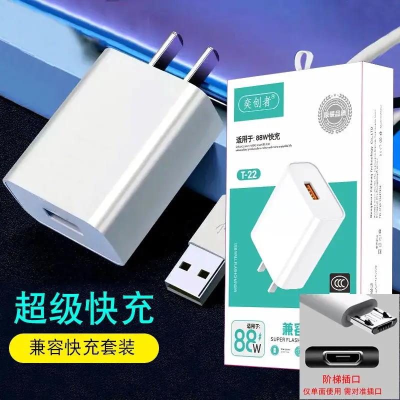 9V2A Fast Charging USB Type-C Charger for Apple Huawei Android