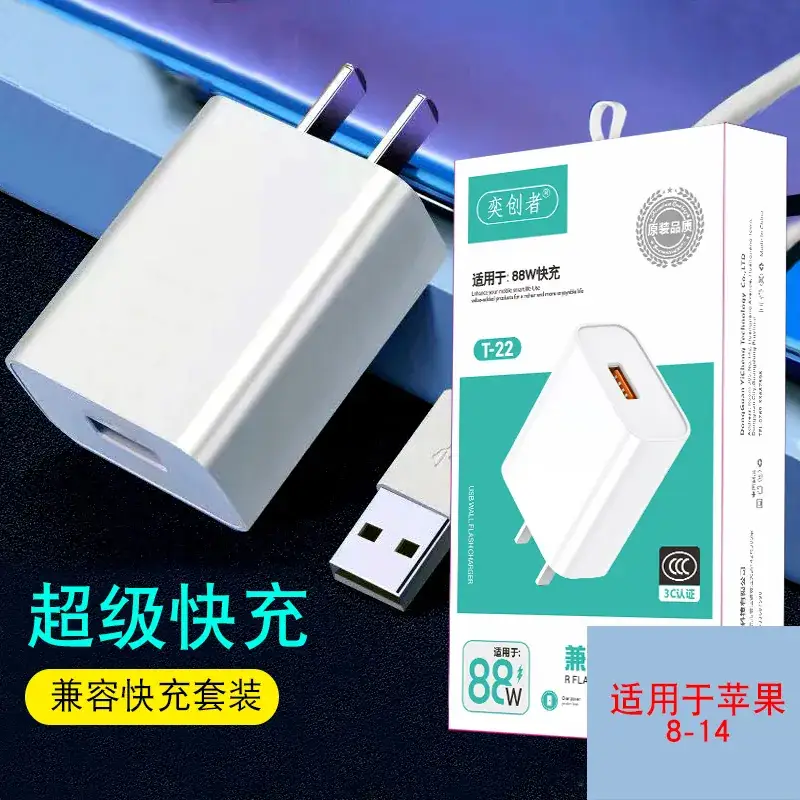 9V2A Fast Charging USB Type-C Charger for Apple Huawei Android