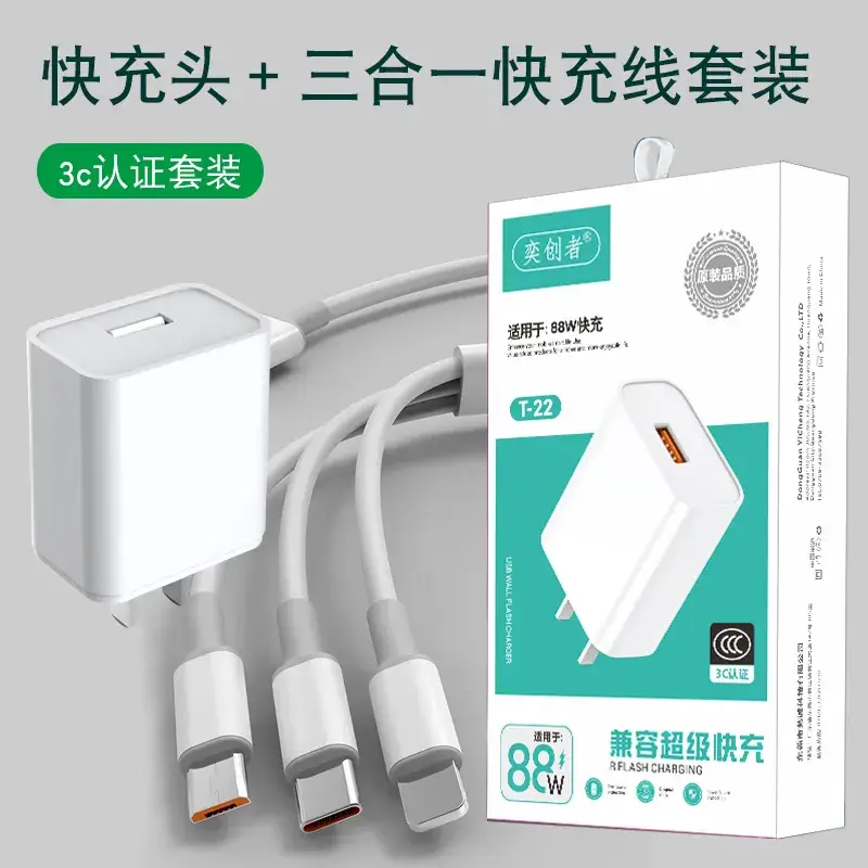 9V2A Fast Charging USB Type-C Charger for Apple Huawei Android