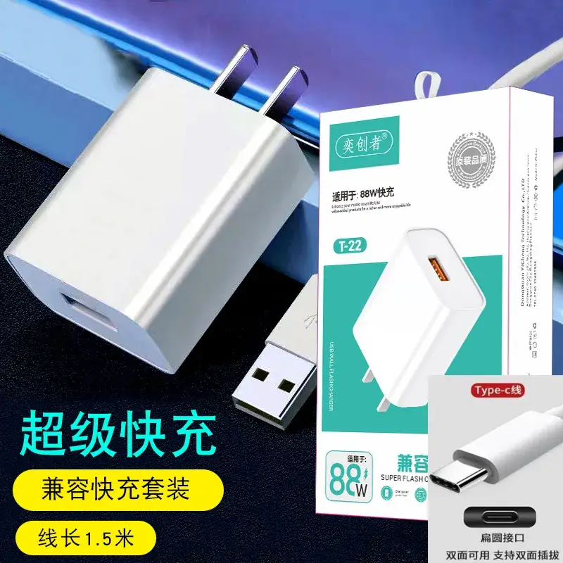 9V2A Fast Charging USB Type-C Charger for Apple Huawei Android