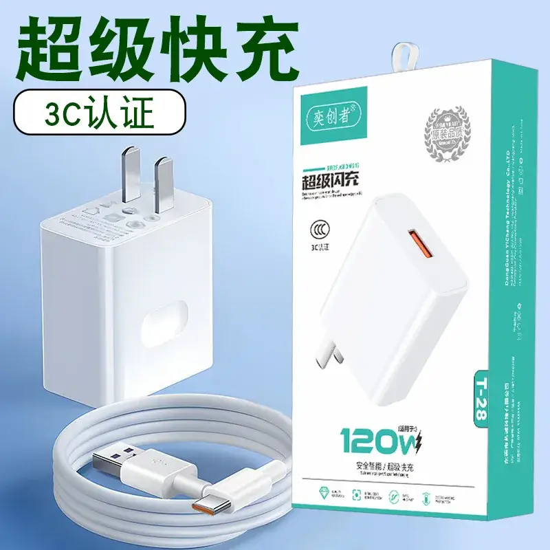9V2A Fast Charging USB Type-C Charger for Apple Huawei Android
