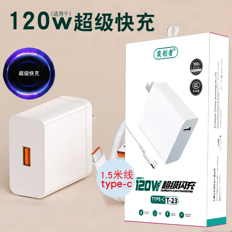 9V2A Fast Charging USB Type-C Charger for Apple Huawei Android