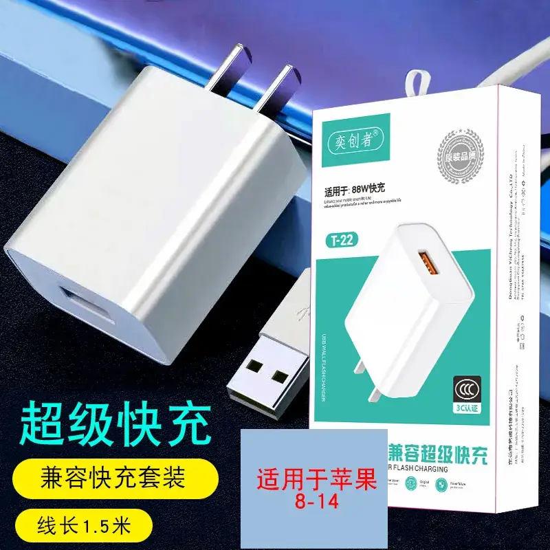 9V2A Fast Charging USB Type-C Charger for Apple Huawei Android