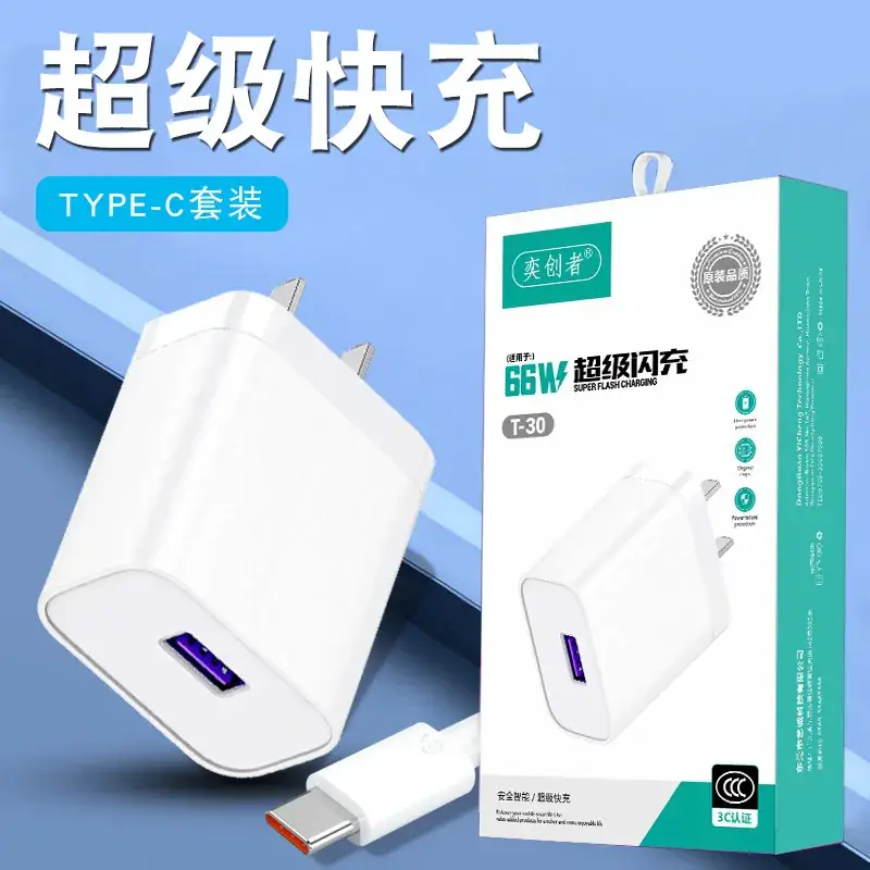 9V2A Fast Charging USB Type-C Charger for Apple Huawei Android