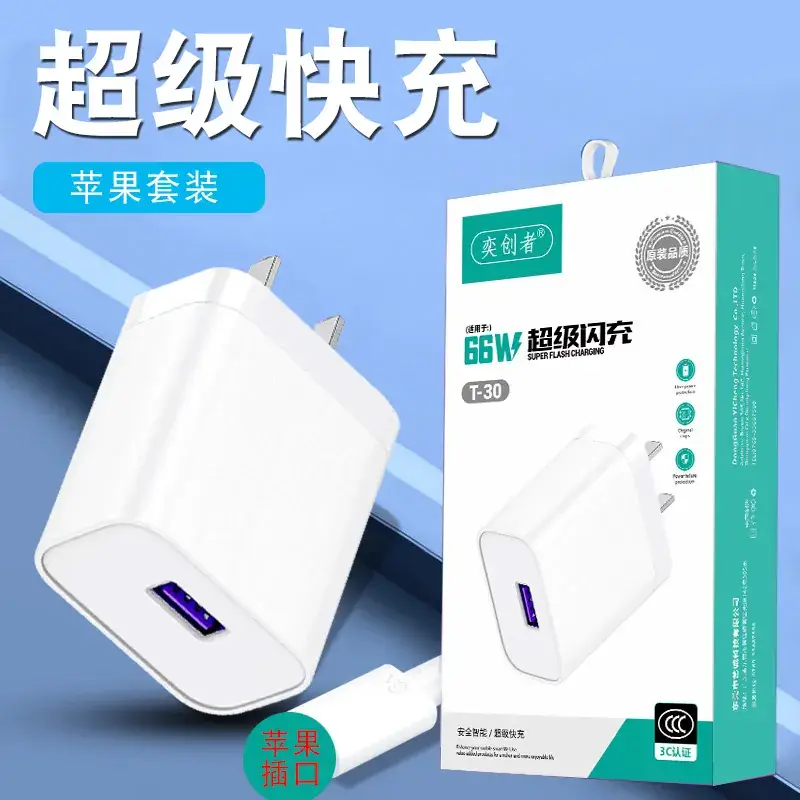 9V2A Fast Charging USB Type-C Charger for Apple Huawei Android