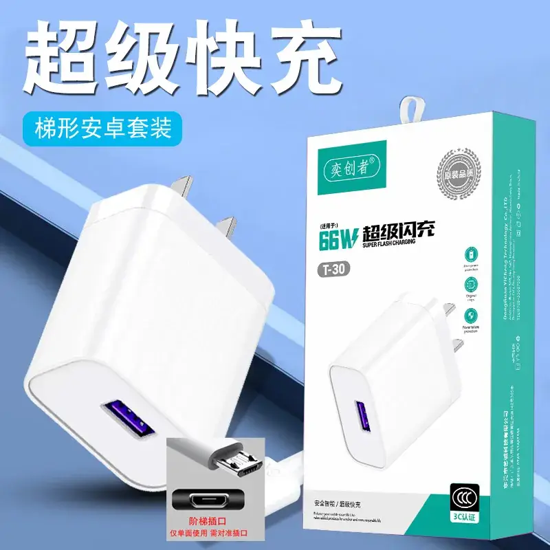 9V2A Fast Charging USB Type-C Charger for Apple Huawei Android
