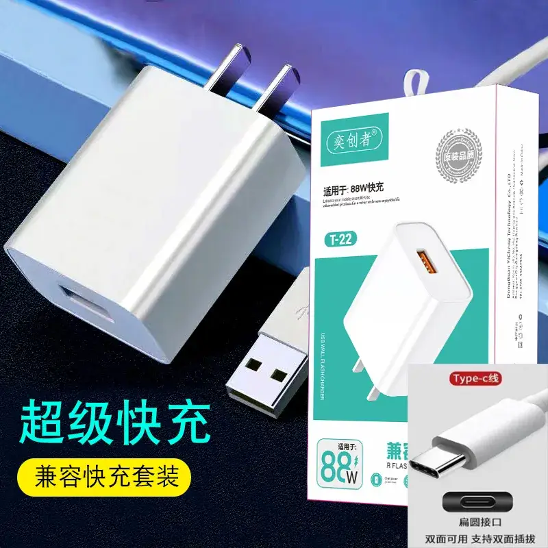 9V2A Fast Charging USB Type-C Charger for Apple Huawei Android
