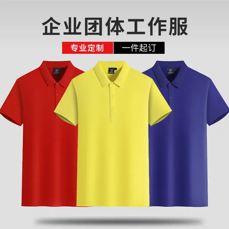 White Polo Shirt for Men Solid Cotton Plain Lapel Work - Image 10