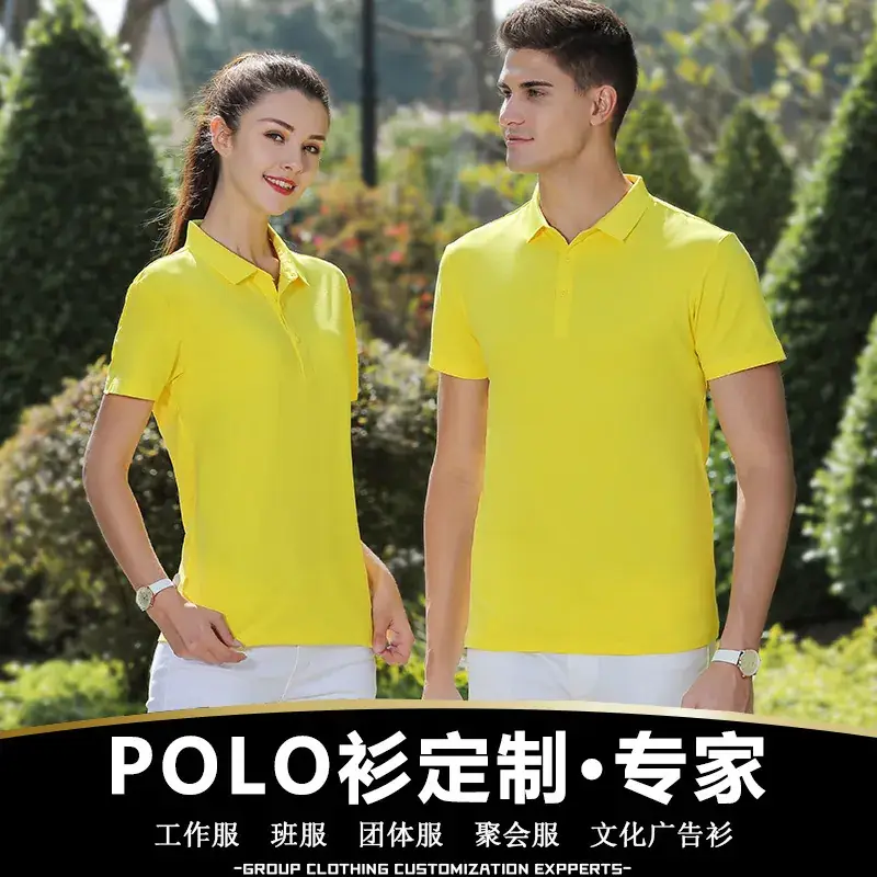 White Polo Shirt for Men Solid Cotton Plain Lapel Work - Image 11