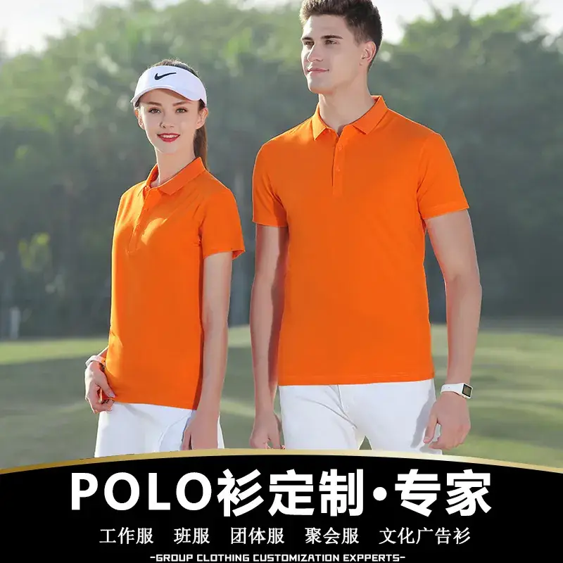 White Polo Shirt for Men Solid Cotton Plain Lapel Work - Image 12