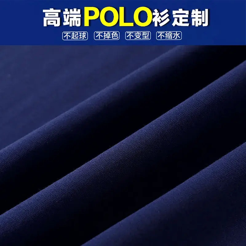 White Polo Shirt for Men Solid Cotton Plain Lapel Work - Image 13