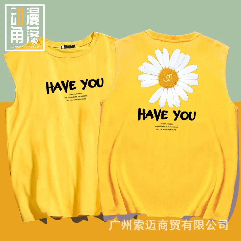 Black Daisy Sleeveless Vest Youth Trendy - Image 8
