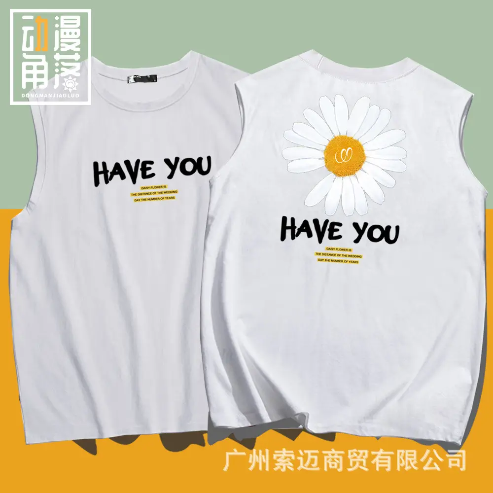 Black Daisy Sleeveless Vest Youth Trendy - Image 9