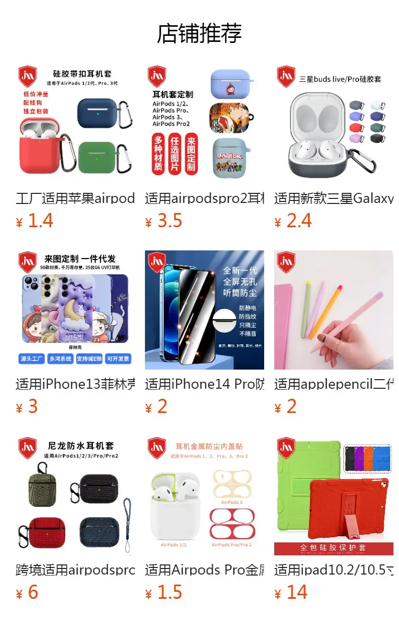 Samsung Galaxy Buds Plus Silicone Anti-Drop Earphone Case — feature 3