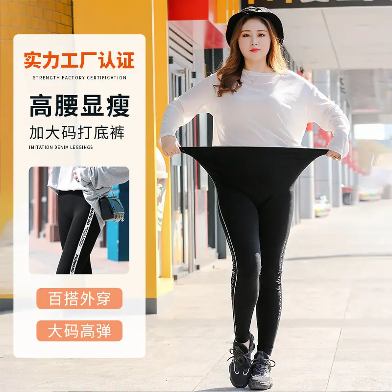 Women Plus Size Elastic Modal Leggings Slimming Outer Wear - Image 13