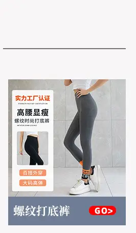 Women Plus Size Elastic Modal Leggings Slimming Outer Wear — feature 3