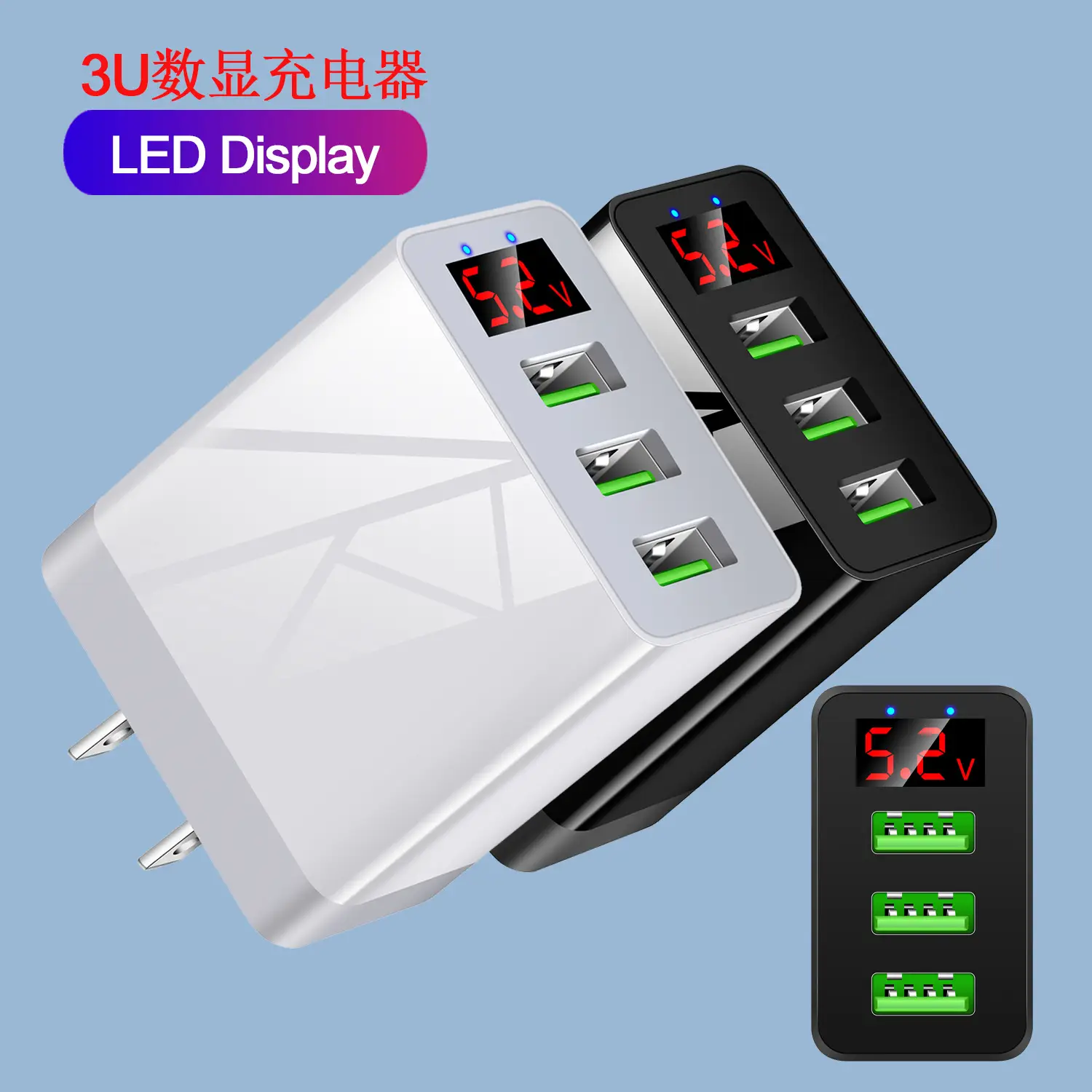 3 USB Display Mobile Phone Charger 5V3A American Standard