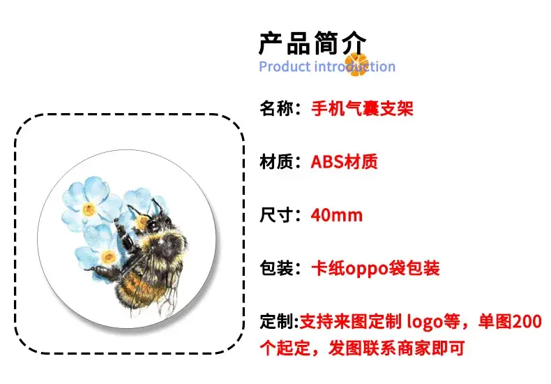 Pokemon Cartoon Mobile Phone Holder with Picture Printing — feature 1