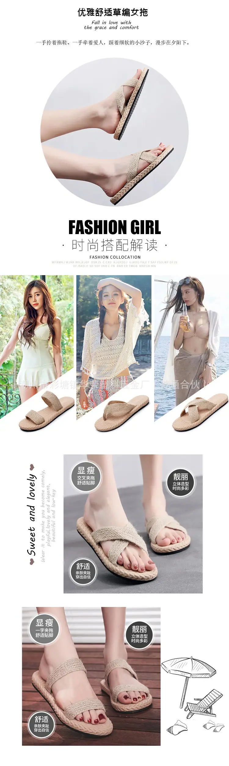Hemp Rope Straw Woven Shoes Cross Strap Flops Flip-Flops Summer New Sandals Women's Outer Wear Non-Slip Flat Beach Shoes — feature 6