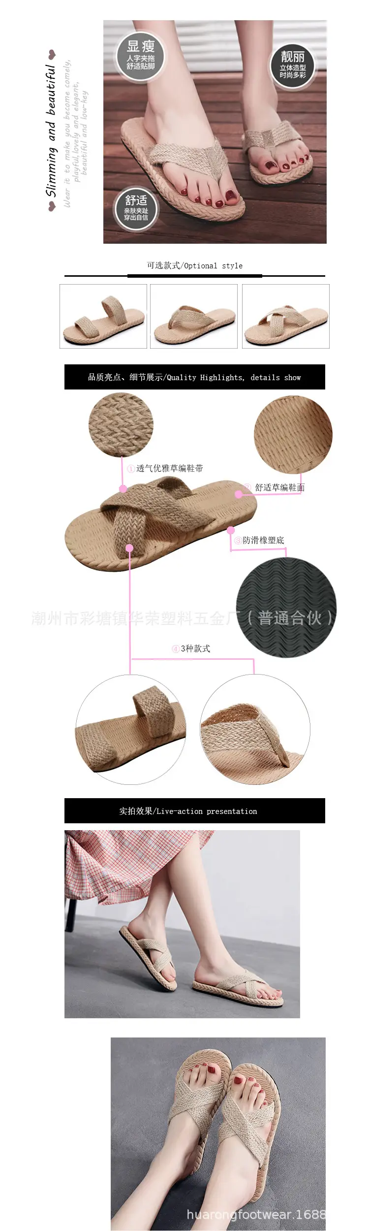 Hemp Rope Straw Woven Shoes Cross Strap Flops Flip-Flops Summer New Sandals Women's Outer Wear Non-Slip Flat Beach Shoes — feature 7