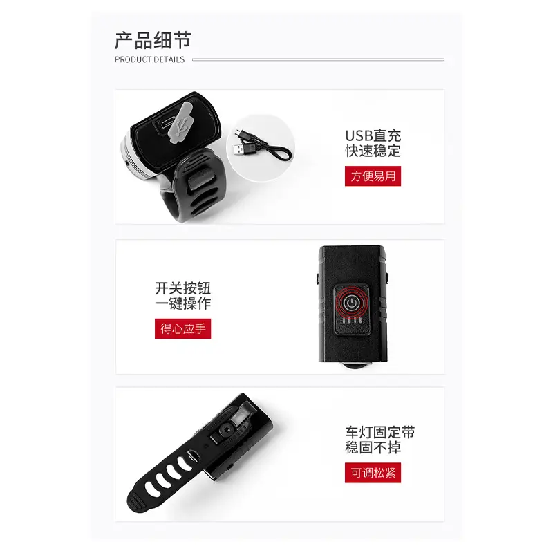 Bike Waterproof Flashlight USB Rechargeable Night Use