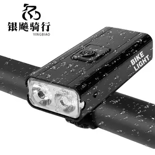 Bike Waterproof Flashlight USB Rechargeable Night Use — feature 16