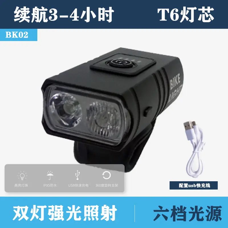 Bike Waterproof Flashlight USB Rechargeable Night Use