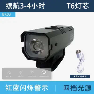Bike Waterproof Flashlight USB Rechargeable Night Use