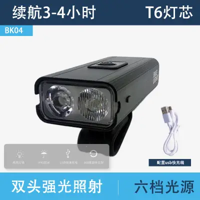 Bike Waterproof Flashlight USB Rechargeable Night Use
