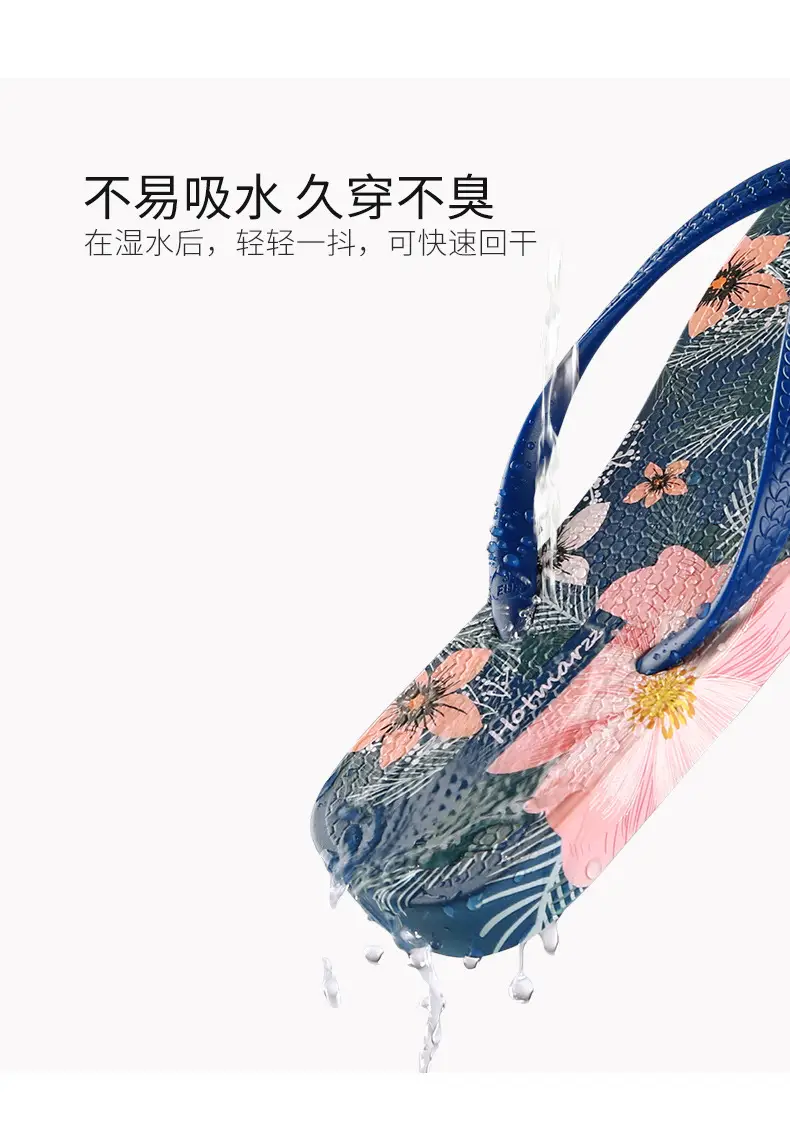 Hotmarzz Heima Women's Flip-Flops for Outer Wear Pvc Non-Slip Beach Flip-Flops Slippers — feature 11