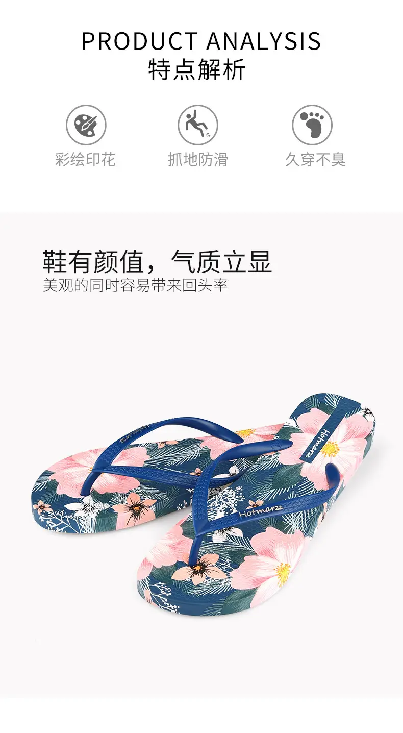 Hotmarzz Heima Women's Flip-Flops for Outer Wear Pvc Non-Slip Beach Flip-Flops Slippers — feature 8