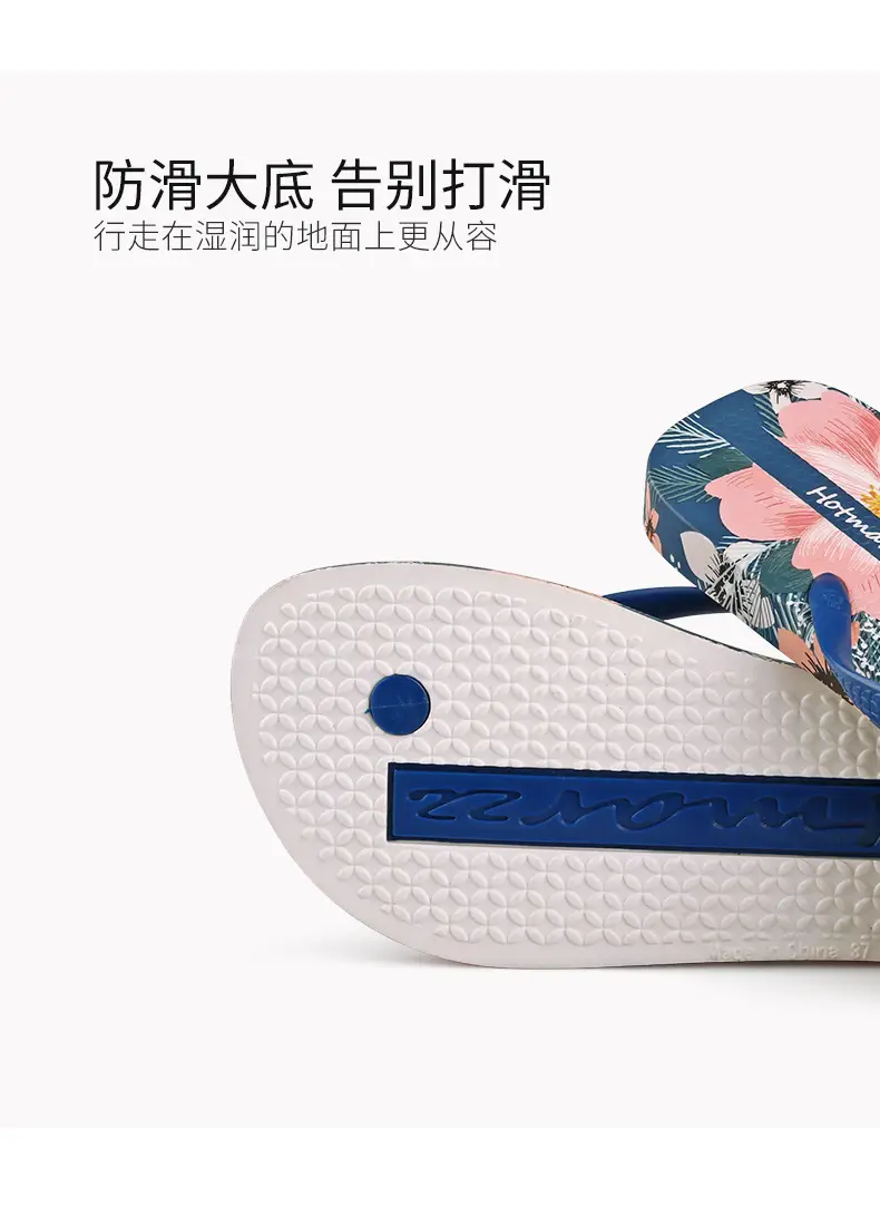 Hotmarzz Heima Women's Flip-Flops for Outer Wear Pvc Non-Slip Beach Flip-Flops Slippers — feature 9