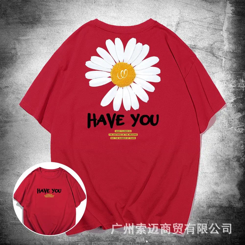 Men Women Cotton Daisy T-Shirt White Have You Summer