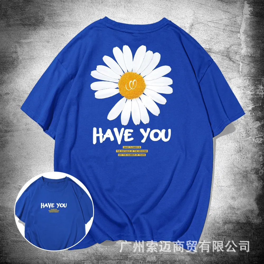 Men Women Cotton Daisy T-Shirt White Have You Summer