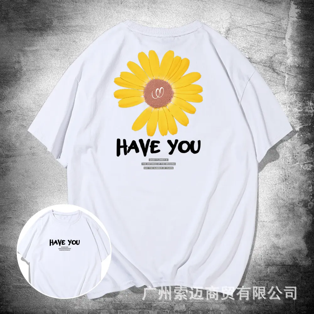Men Women Cotton Daisy T-Shirt White Have You Summer
