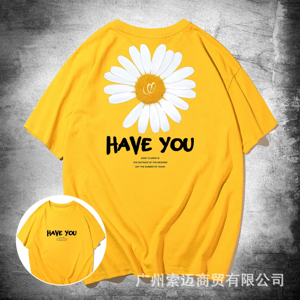 Men Women Cotton Daisy T-Shirt White Have You Summer